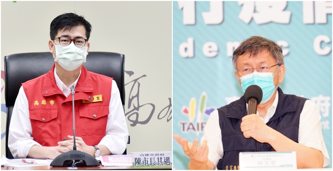 ▲今（4）日台北市長柯文哲（右）說，陳其邁（左）也是念醫學系的，若判斷「X MEN」聚會感染源是台北市，希望陳其邁出來講解給我們聽，切磋一下，對此高雄市政府晚間則強調「昨天就已經做過說明」。（圖／高市府、北市府提供）