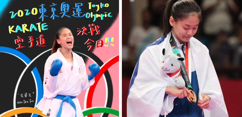 「空手道小清新」文姿云美照被神出!網全戀愛:拜託踢我