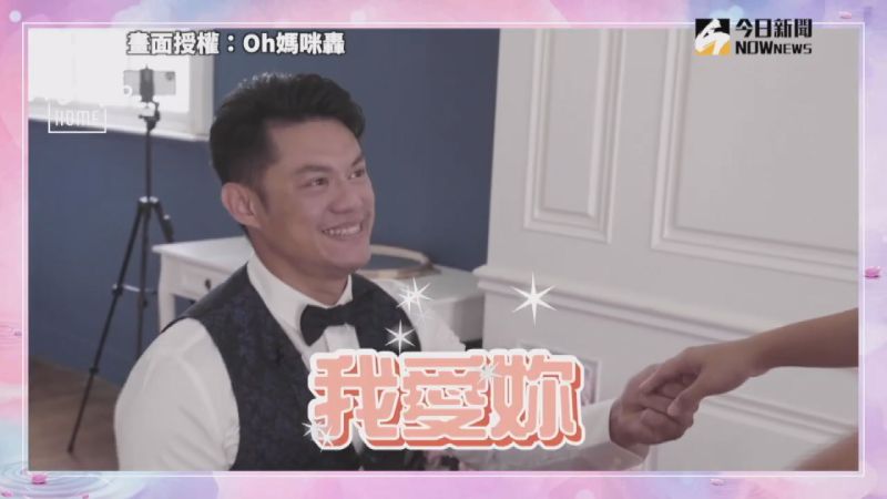 ▲老公拿出新滿的鑽戒,戴在璇璇手上,讓璇璇感動落淚。(圖/Oh媽咪轟