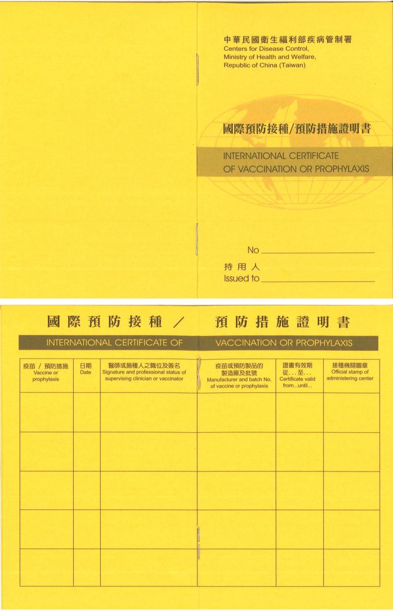 ▲陳時中今（11）日於記者會上表示，無法因為民眾拿了一張卡上面註明有打疫苗就可以換成我國的正式證明，只能參考使用。（示意圖／指揮中心提供）