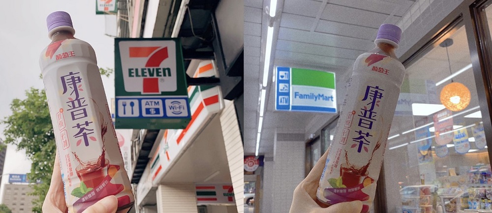 ▲今年夏天超商熱門消暑飲品，葡萄王康普茶，口感酸甜，幫助代謝，成為消費者必喝口袋名單。（圖／資料照片）