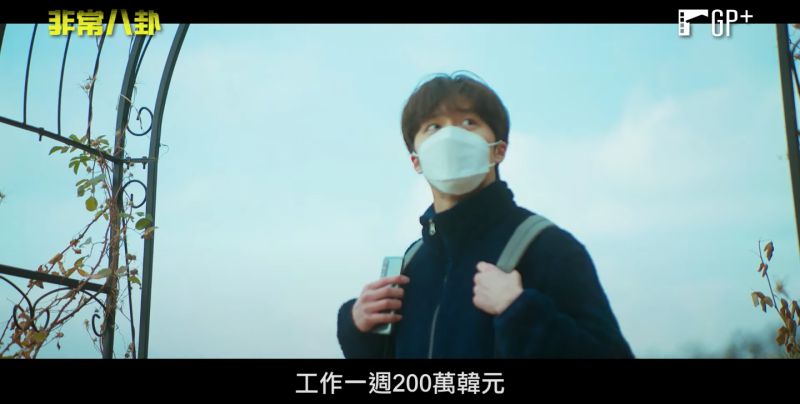▲▼片中角色因工作內容太輕鬆,大家只好聊八卦打發時間。(圖/車庫娛樂)