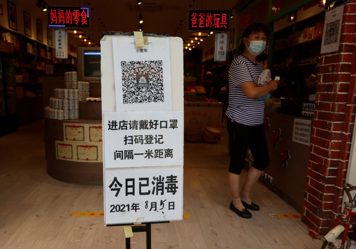 ▲近期始於江蘇省南京市祿口機場的疫情，傳播鏈仍在擴散，導致其餘省份防疫再度嚴格起來。圖為近日北京。（圖／美聯社／達志影像）