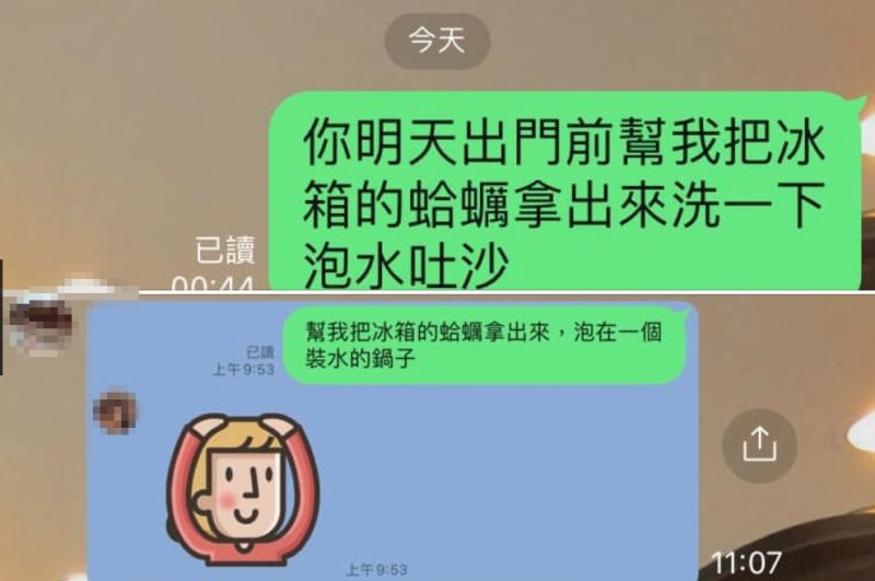 ▲女網友PO出自己與老公的對話和老公與女兒的對話截圖。（圖／翻攝自《Costco好市多