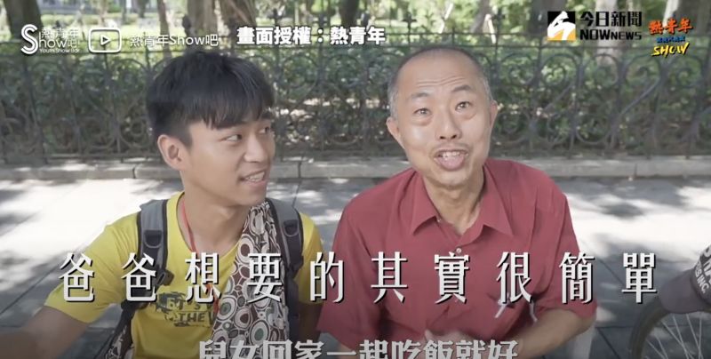 ▲其實爸爸們最想要的,就是孩子們健康快樂。(圖/熱青年