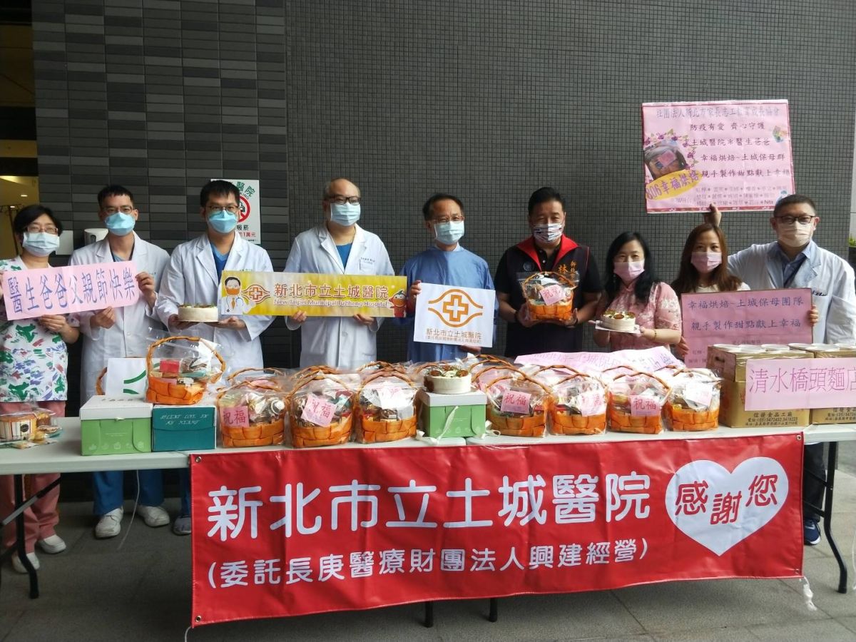 ▲新北市議員林金結、新北市家長志工教育成長協會理事長何若萍等人，今日贈手工糕點及碗糕給土城醫院的醫護，由土城醫院長黃璟隆（左5）代表接受。（圖／新北市政府新聞局提供）