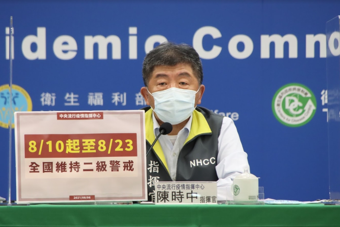 ▲陳時中今（6）宣布，8/10至23日仍維持二級警戒，不過游泳池則從從不開放場域中移除，但仍需依循相關指引。（圖／指揮中心）