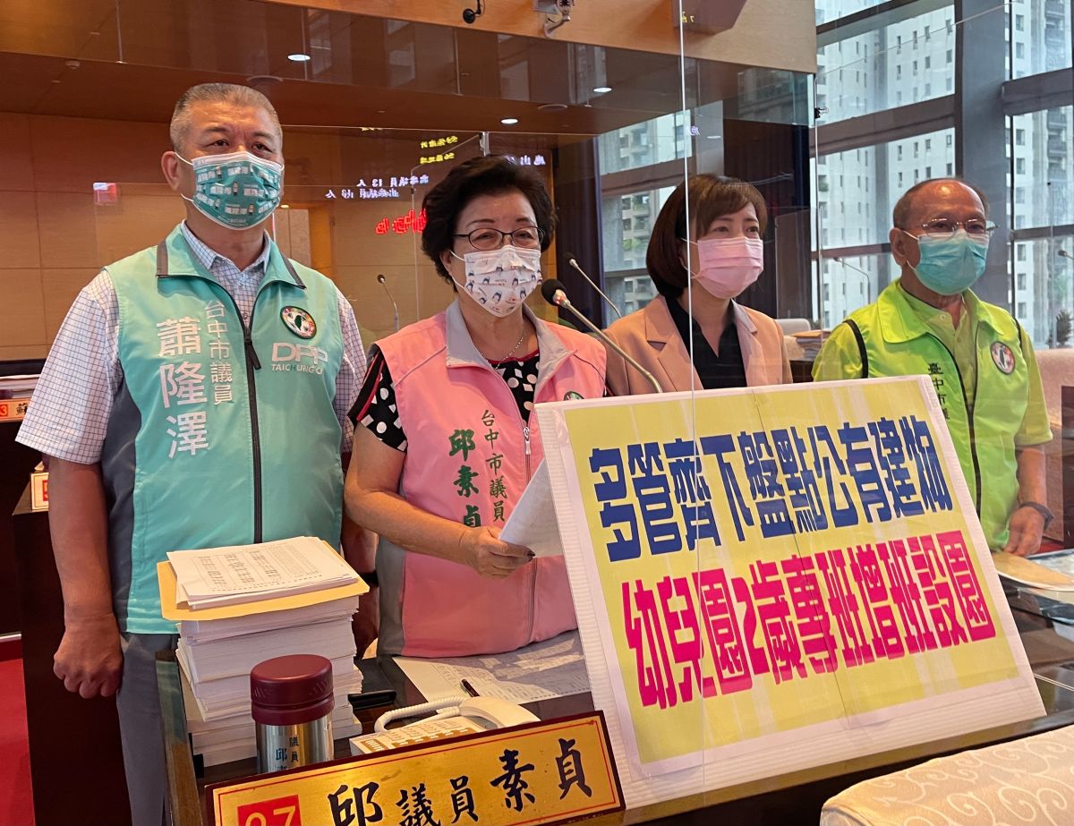 ▲議員邱素貞、陳淑華、謝明源與蕭隆澤等要求，教育局多管齊下盤點公有建物等設施，將設2歲專班所需設施設備(圖／柳榮俊攝2021.8.6)