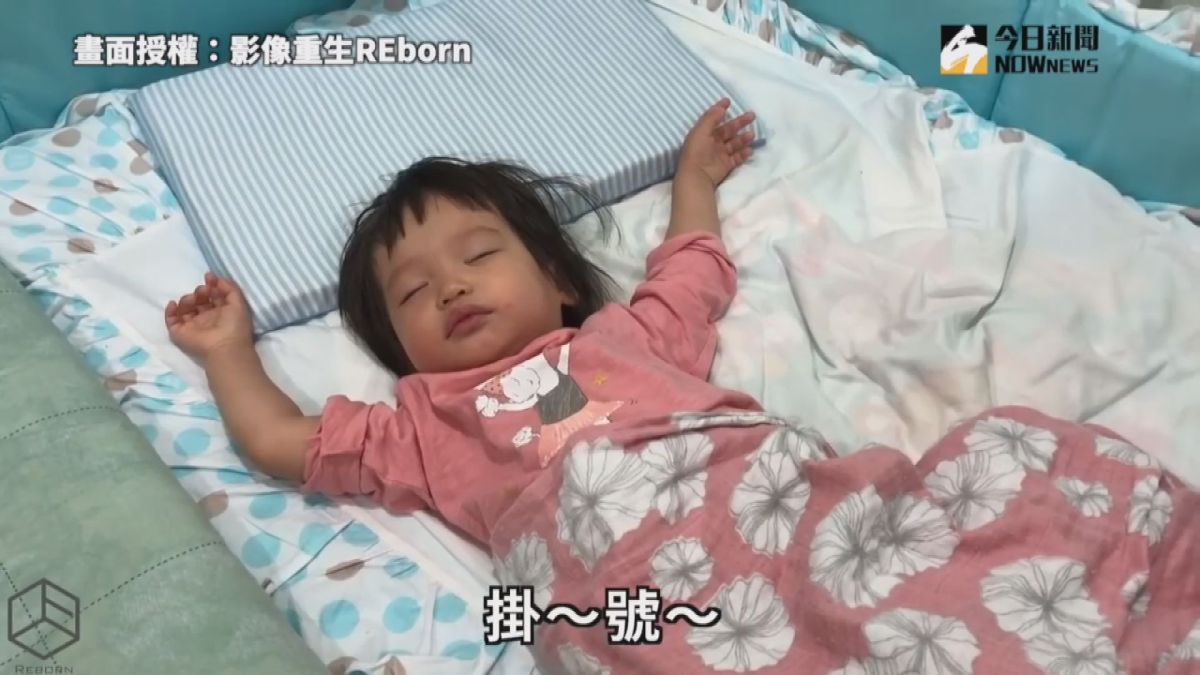 ▲YouTube頻道「影像重生REborn」的爸爸模仿各種橋段叫醒女兒。(圖／影像重生REborn 授權)
