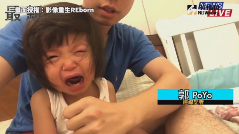 ▲爸爸模仿記者採訪起床氣正在爆哭的女兒。(圖／影像重生REborn