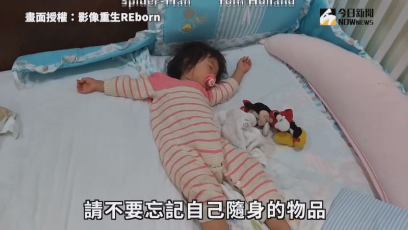 ▲爸爸模仿電影散場工作人員廣播,叫醒女兒。(圖/影像重生REborn