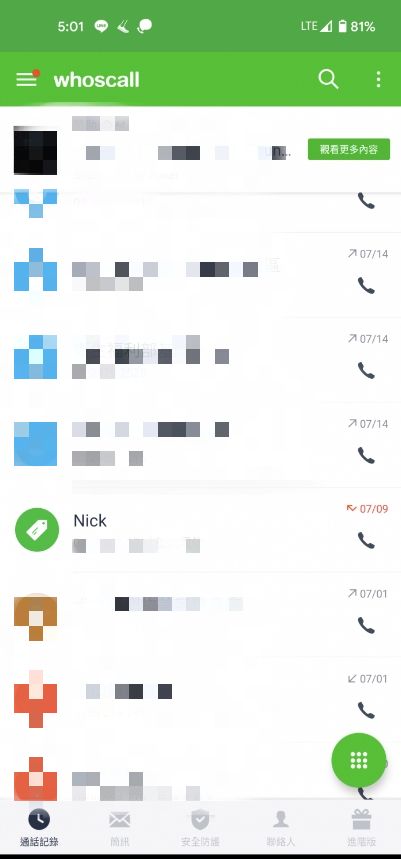 ▲也有不少網友曾遇過Nick,甚至在來電辨識APP中,Nick還直接被設定成「Nick」。(圖/翻攝自《Dcard》)