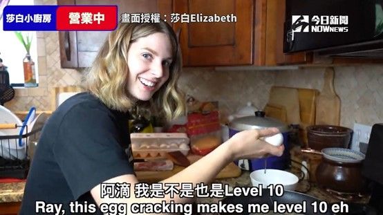 ▲ 曾在台灣居住超過10年的美國YouTuber「莎白」，親自烹飪台灣美食。（圖／莎白Elizabeth）