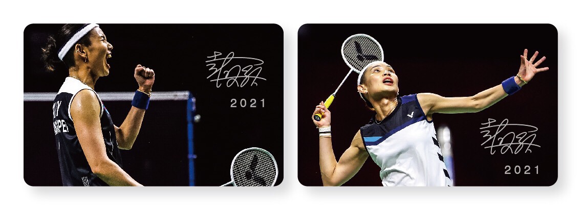 ▲賀東京奧運奪銀，悠遊卡公司發行戴資穎「相信自己」套卡。（圖／官方提供）