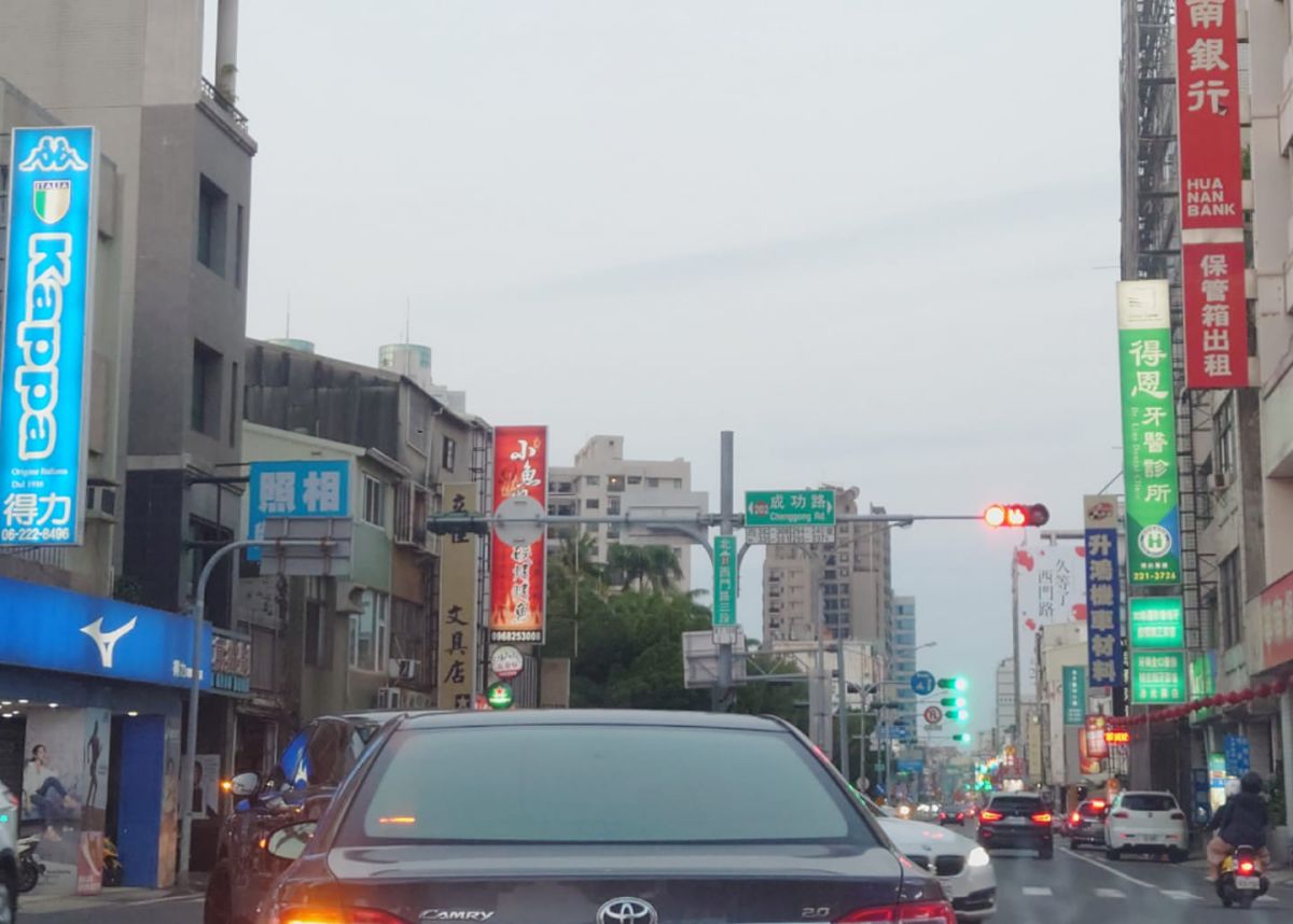 ▲南市安中路不淹了 成功擺脫「安中河」污名。（圖／台南市政府）