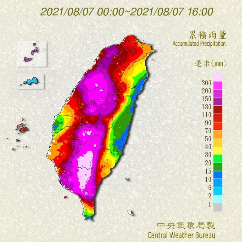 ▲今(7)日截至16時得累計雨量。(圖/氣象局)