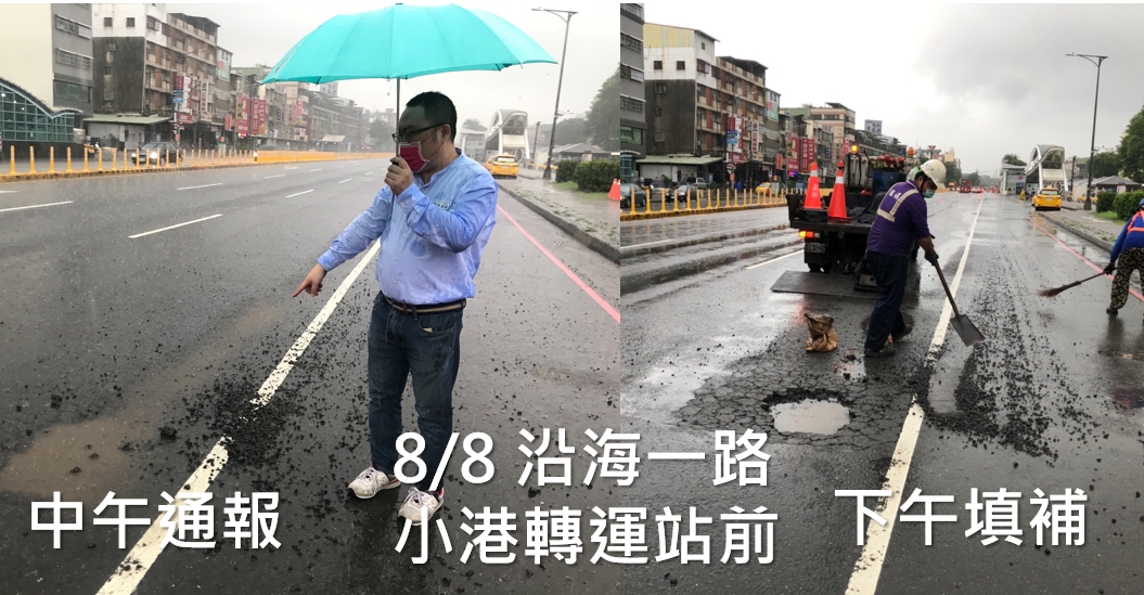 ▲民進黨前鎮小港市議員參選人黃彥毓今天化身一日巡檢員，痛批邱于軒不要再繼續騙，同一批工務局團隊的SOP不會有什麼不同，但國民黨不應該為了選舉一直造神。(圖／截自黃彥毓臉書) 