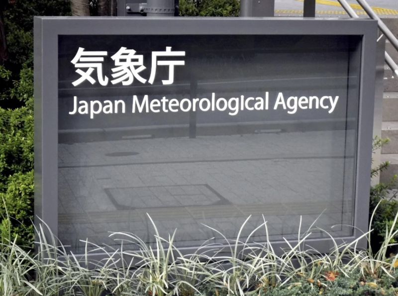 颱風盧碧登陸日本九州25萬多人被要求避難 全球 Nownews今日新聞 颱風盧碧登陸日本九州25萬多人被要求避難 全球 Nownews今日新聞