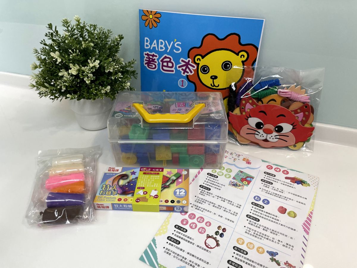 ▲新北市政府教育局顧及學前集中式特教班特教生的需求，特規劃致贈學習箱。（圖／新北市政府教育局提供）