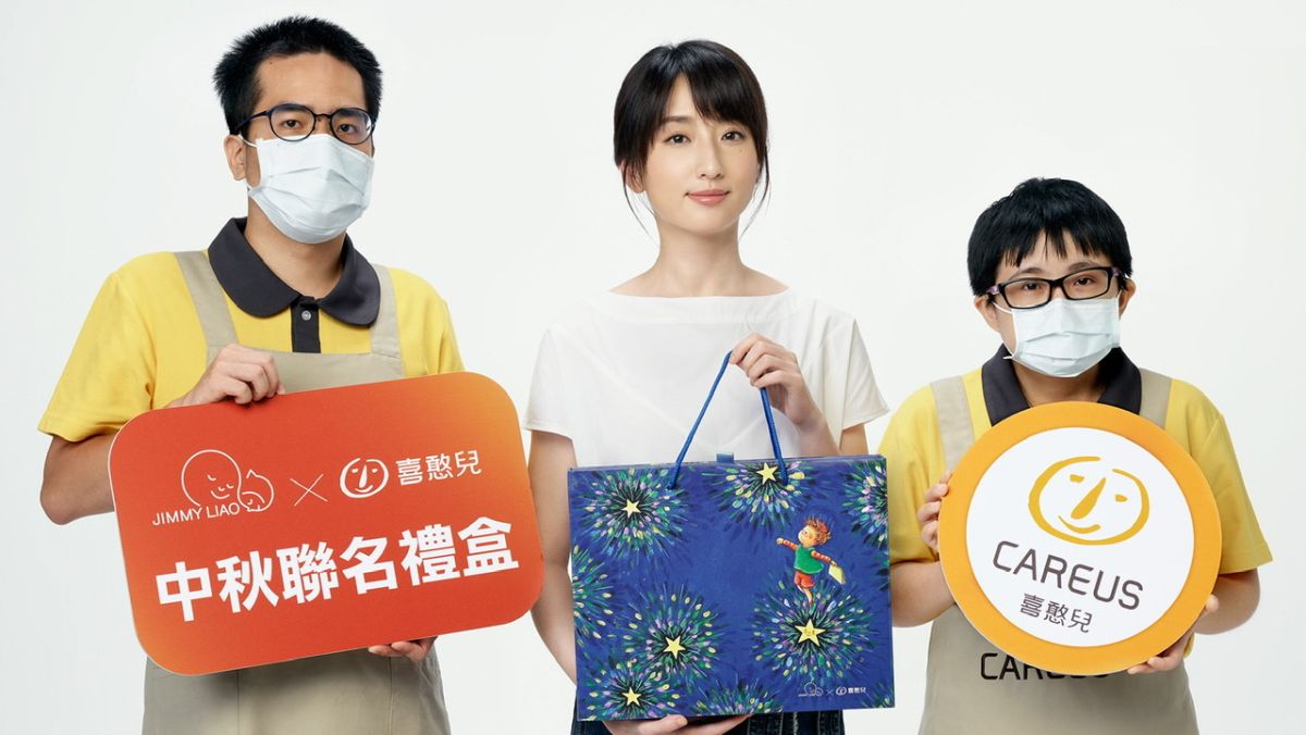 ▲今年金鐘影后柯佳嬿協助喜憨兒一起宣傳中秋節禮盒來衝買氣增加收入。（圖／喜憨兒基金會提供）