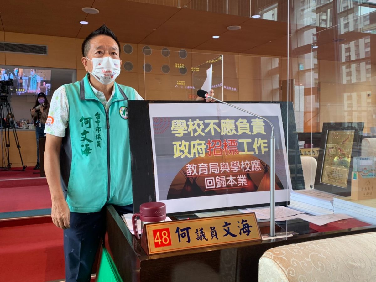 ▲中市議員何文海指出，教育局與學校應該各司其職，回歸各自該有的本位工作，不應兼職其它非本身業務。(圖／柳榮俊攝2021.8.9)