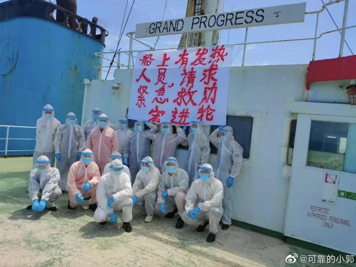 ▲「弘進輪」船員透過短片求助，籲當局不能「見死不救」。（圖／翻攝自微博）