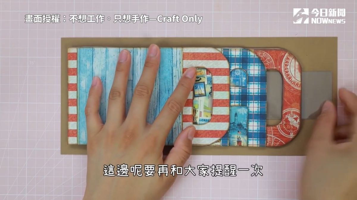 ▲Youtube頻道「不想工作。只想手作—Craft Only」分享簡易瀑布機關卡片的作法。（圖／不想工作。只想手作—Craft Only授權）