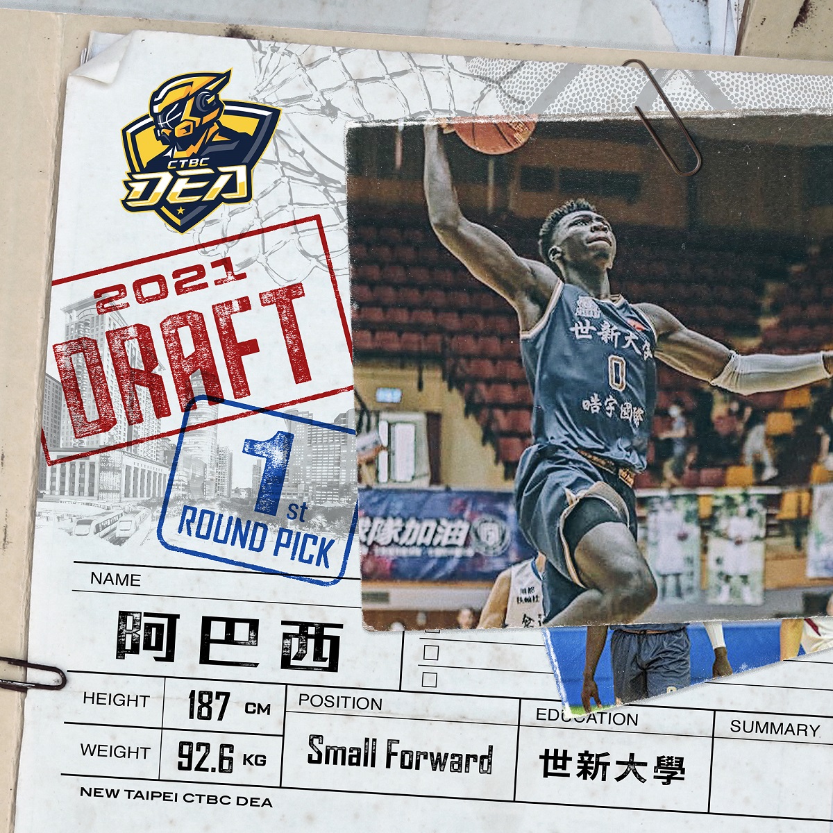 ▲新北中信特攻在T1首屆選秀大會首輪選中阿巴西。（圖／中信提供）