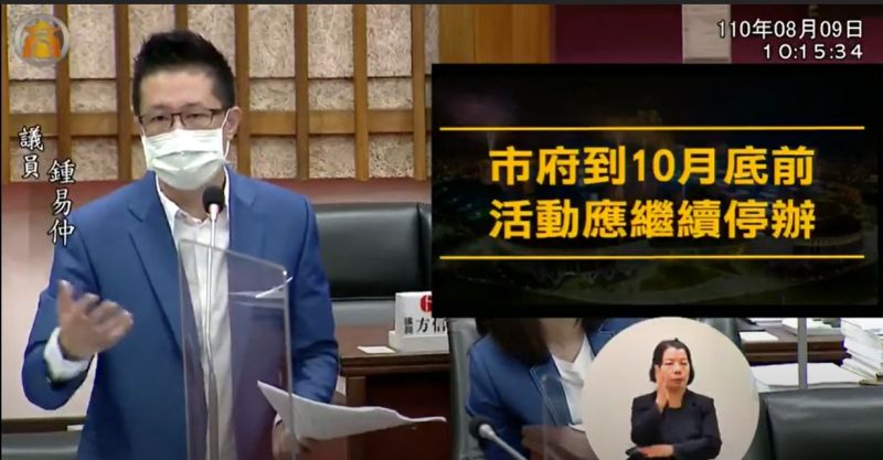 藍營議員籲取消高雄國慶煙火　觀光公協會共同聲明反對
