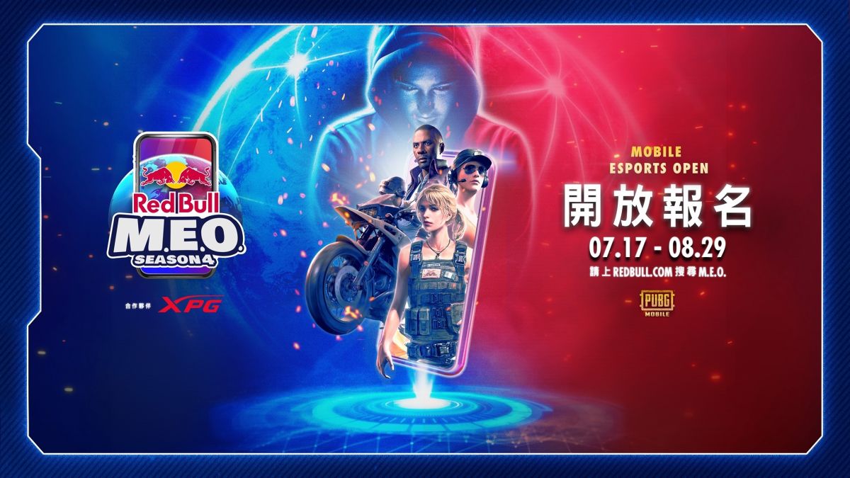 ▲RED BULL M.E.O.第4季《絕地求生M》電競擂台率先開戰。（Red Bull提供)