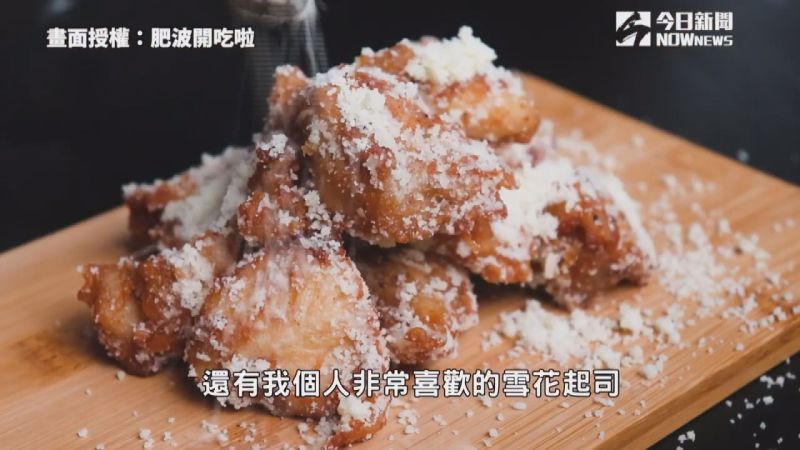 ▲韓式炸雞四種不同口味，在家也能享受到。(圖／肥波開吃啦