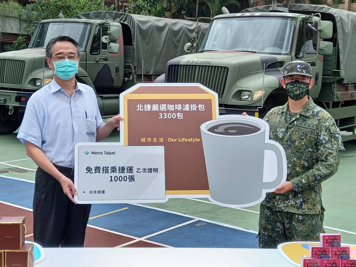 ▲為感謝陸軍第六軍團33化學兵群，在疫情期間協助台北捷運車站清潔消毒的無私付出，北捷公司前往化學兵北市駐地龍山國小，致贈北捷即將上市精選濾掛式咖啡及免費搭乘券。（圖／台北捷運公司提供）