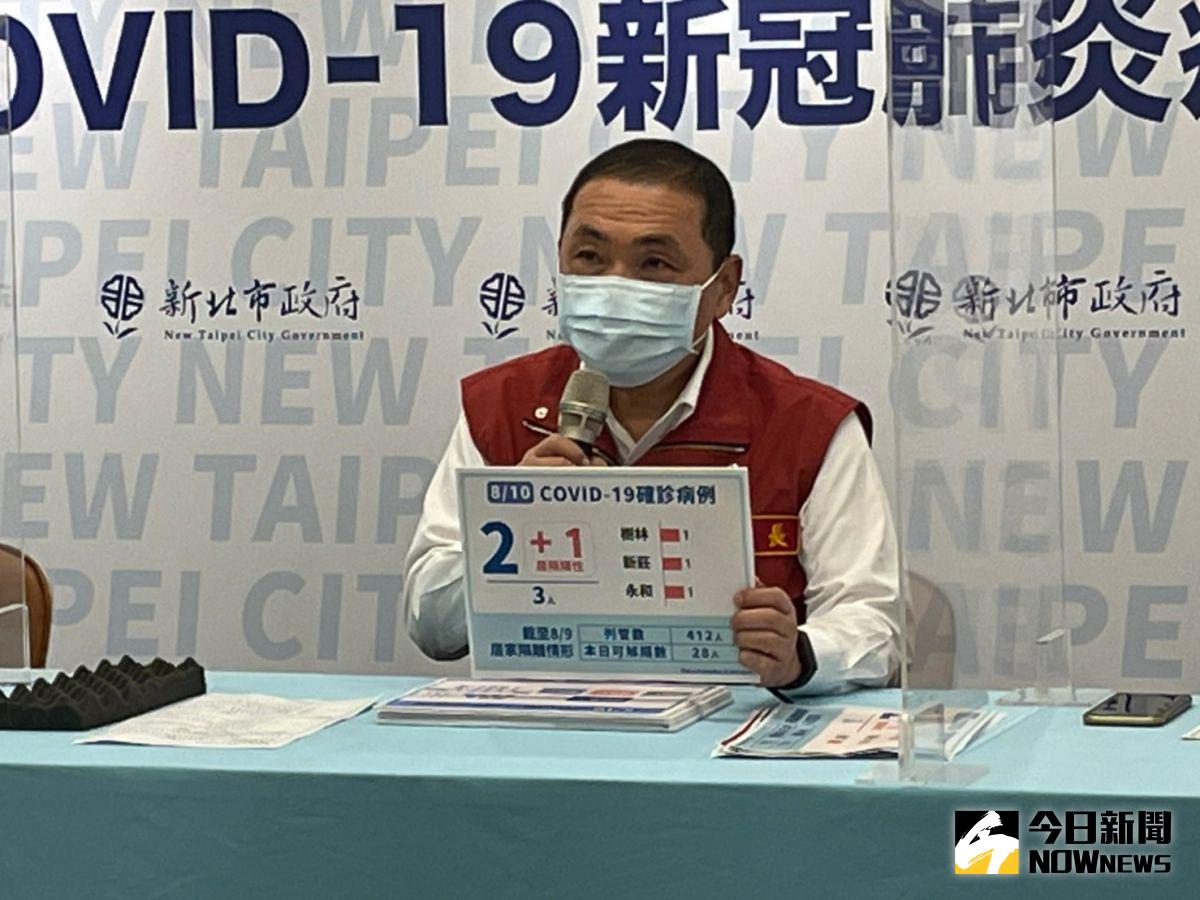 ▲新北市長侯友宜表示，今日新增3例的確診個案，分別在樹林、新莊及永和區1例。（圖／記者陳志仁攝，2021.08.10）