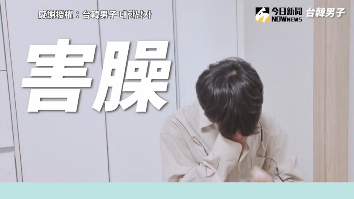 ▲ 令人台韓男生害羞不已的「土味情話」，七夕前趕緊學起來看看吧！（圖／台韓男子 대한남자 授權）