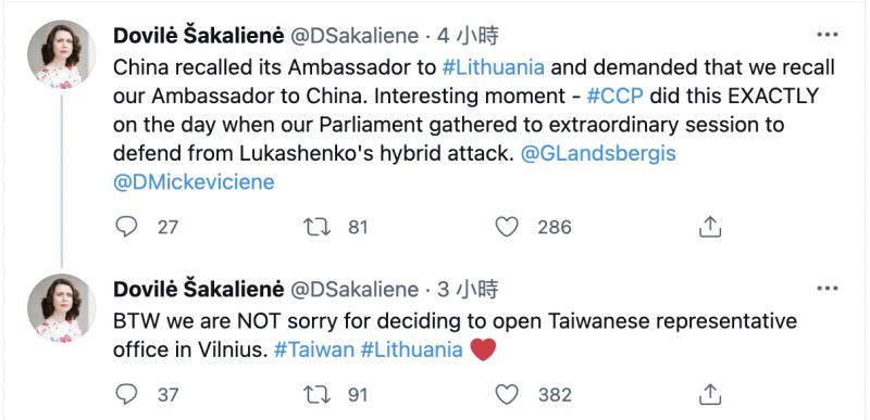 ▲立陶宛國會議員薩卡利埃內發文愛台灣，對中國強力回擊。（圖／翻攝自DSakaliene推特）