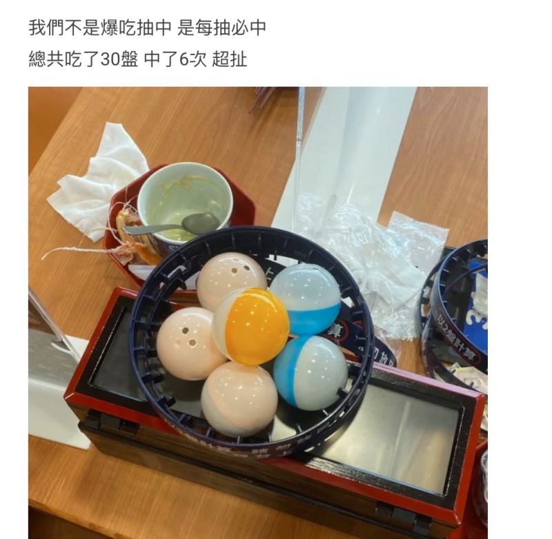 ▲女網友PO出和男友抽中的扭蛋。(圖/翻攝自《Dcard》)