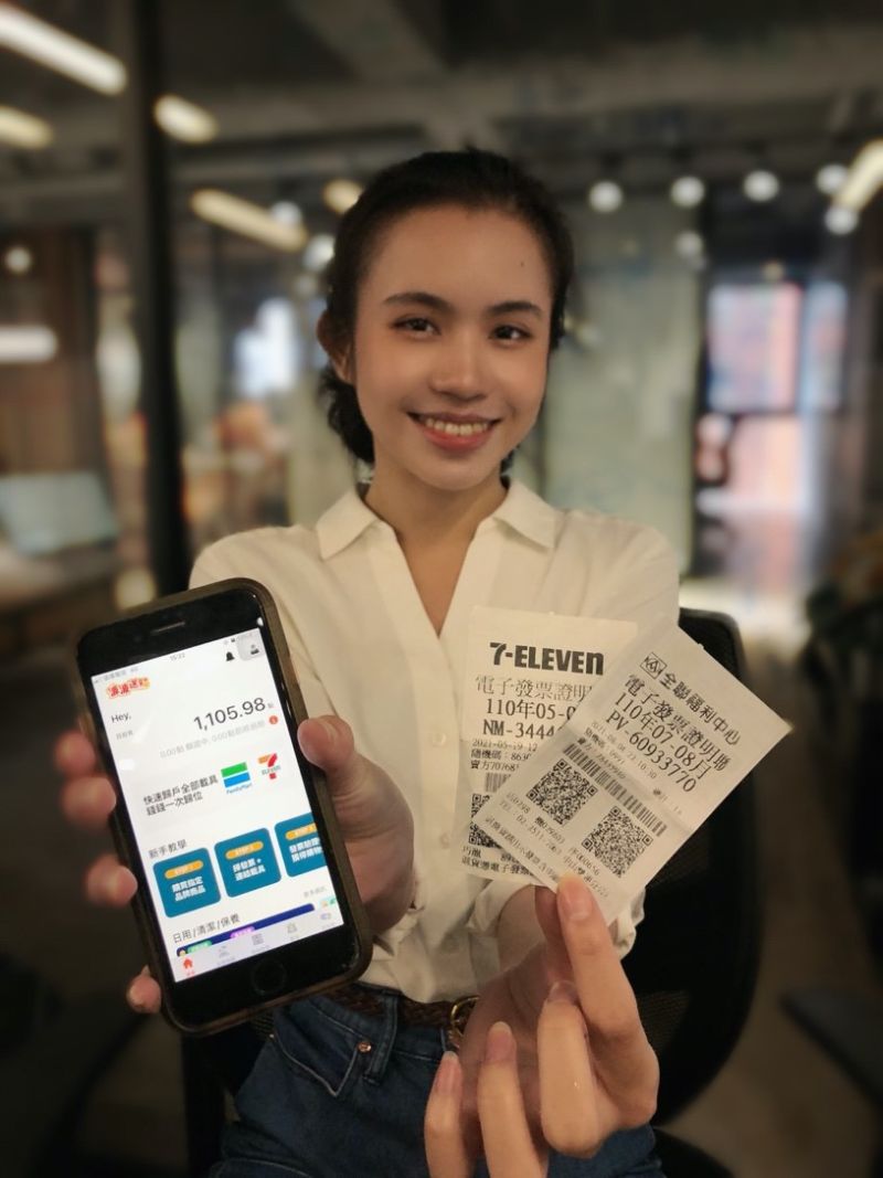 ▲全新APP「波波送點」結合線上與線下消費,讓發票裡的每一分錢都在賺錢。