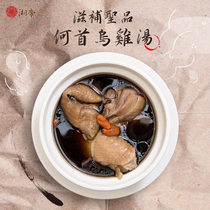 ▲(圖/翻攝湘帝御膳食堂臉書)