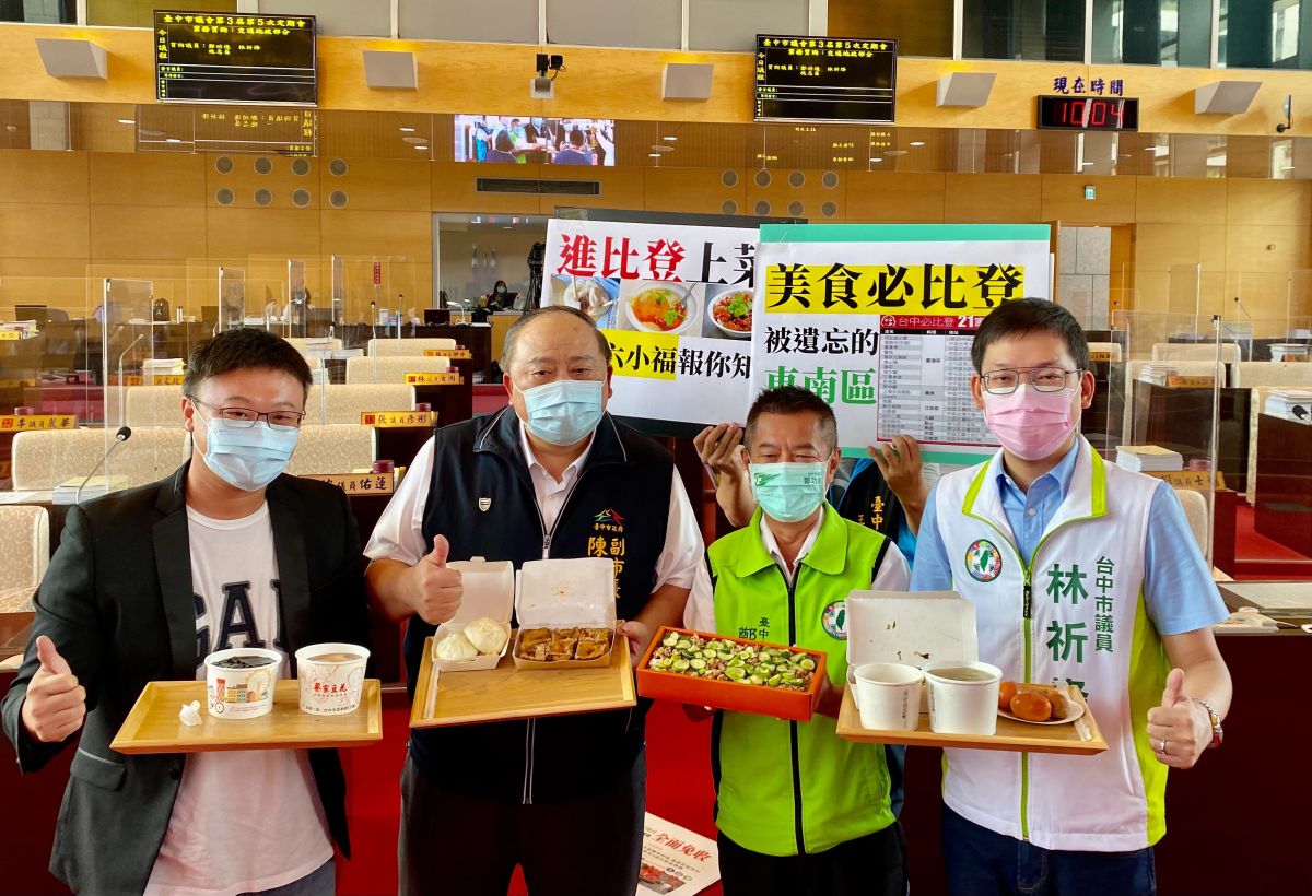 ▲議員鄭功進、林祈烽及施志昌帶來東南區的在地美食，邀台中市副市長陳子敬共同推薦(圖／柳榮俊攝2021.8.11)