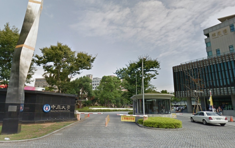 ▲中原大學教師確診！啟動預防性停課。（圖／翻攝Google街景）