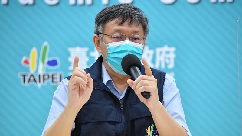 ▲台北市長柯文哲11日表示，對於新冠肺炎的防範，朝向「流感化」是比較安全的戰略。（圖／台北市政府提供）