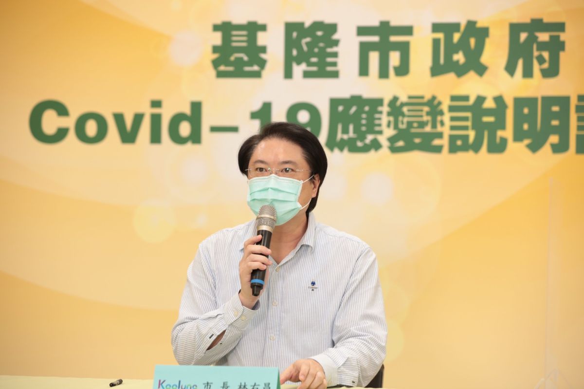 ▲基隆市長林右昌認為，目前的案例幾乎都是從雙北職場或其他接觸者而來，唯有雙北的疫情控制住，全國的疫情才能獲得控制。（圖／基隆市公所提供）