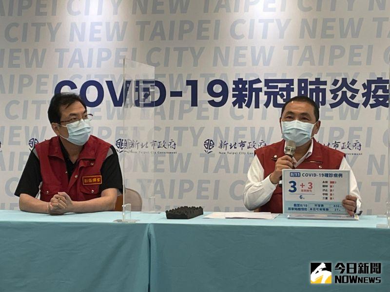 民進黨團籲加碼振興經濟 新北:中央5倍券快定案