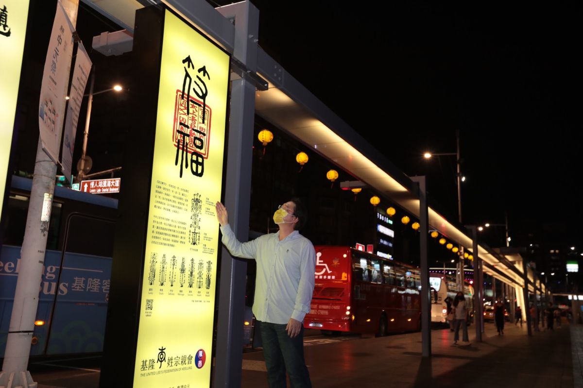 ▲基隆市長林右昌衷心期待雙北的疫情能夠早日+0，因為這就表示本土的疫情真得到了尾聲。（圖／基隆市政府提供）