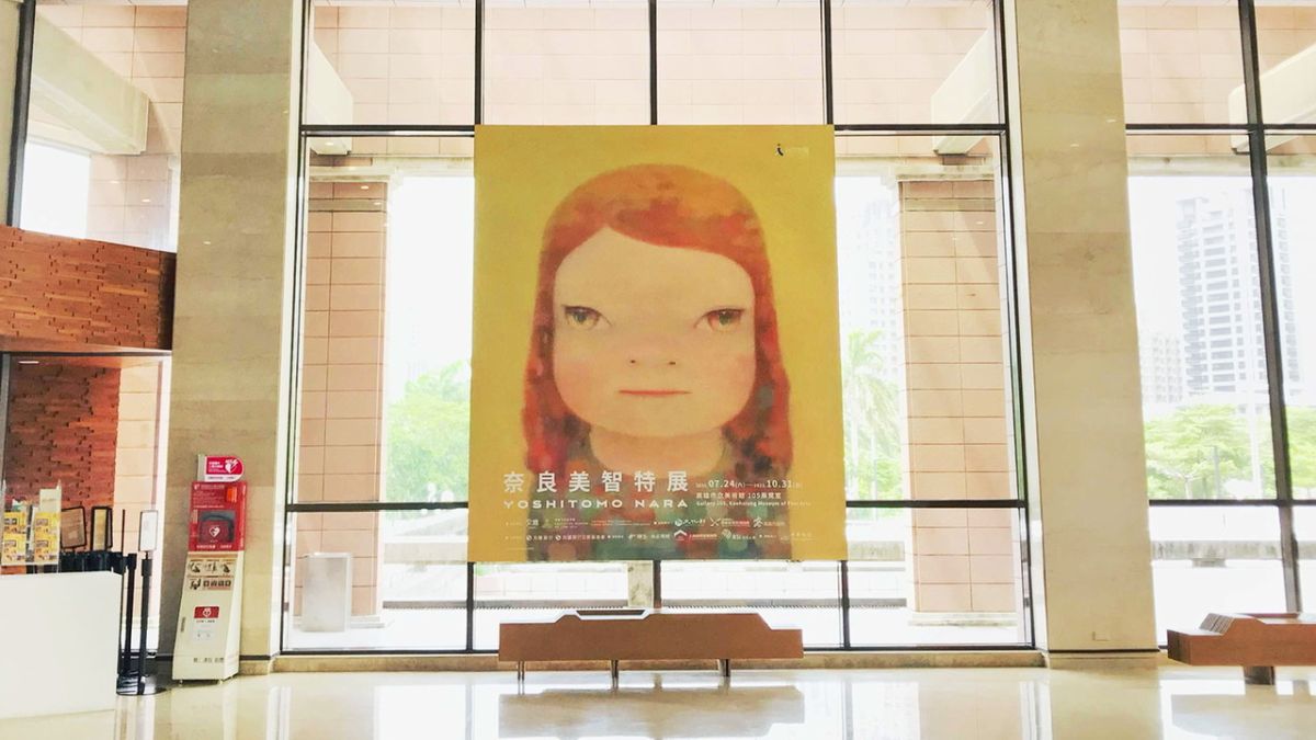 ▲「奈良美智特展」8月13日起至9月3日期間總計加碼開出1萬名額。（圖／高美館提供）