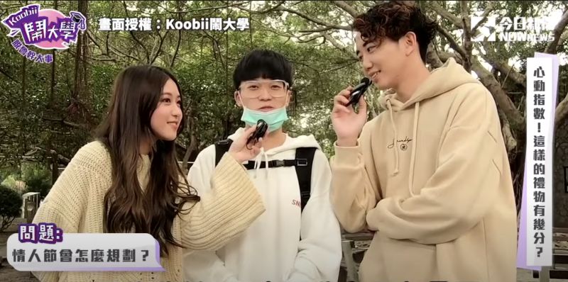 ▲多數同學都會用心規劃這一天,讓另一半感到幸福。(圖/Koobii鬧大學
