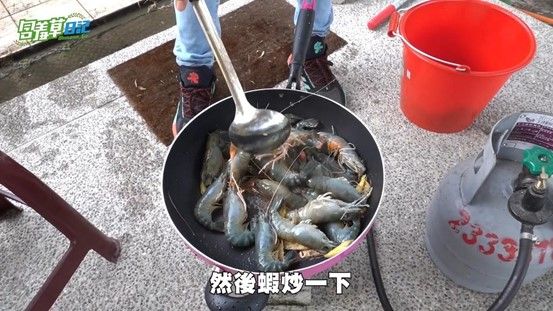 ▲一旁成員阿華替眾人烹調釣起來的蝦，體驗現釣現煮的美味。（圖／含羞草　授權）