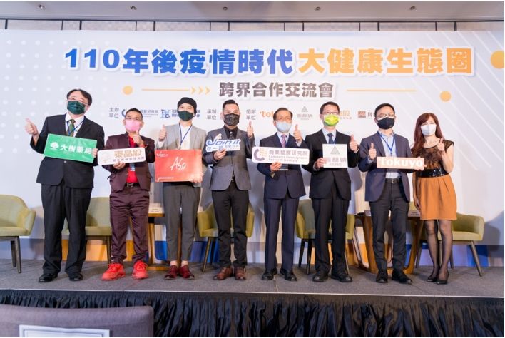 ▲本次參與活動的企業代表有圖由右至左 商研院鄭瑤琳處長、Tokuyo劉旭騰共同創辦人暨副總經理、歐都納張國進總經理、商研院許添財董事長、AVEC學會薛煒立理事長、阿瘦皮鞋 林群嶺公關長、泰晶殿 唐偉智董事長、大樹醫藥 沈明志部長合影。(圖/AVEC提供)