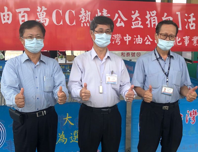 ▲台灣中油公司石化事業部舉辦捐血活動,該事業部執行長陳國棟(中)號召員工踴躍挽袖捐血,以紓解血荒。(圖/記者黃守作攝,2021.08.12)