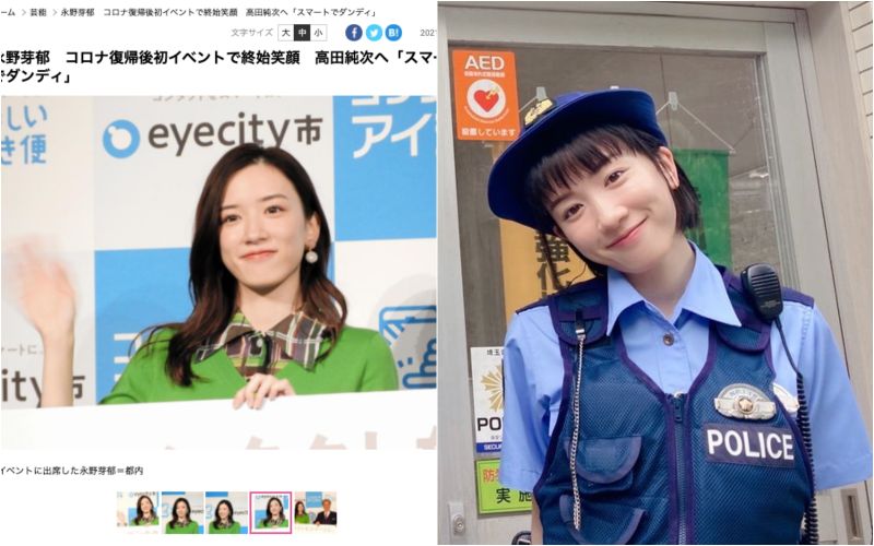 人氣仙女確診 暴瘦 雙頰凹陷努力上班 娛樂 Nownews今日新聞 人氣仙女確診 暴瘦 雙頰凹陷努力上班 娛樂 Nownews今日新聞